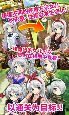 截图2