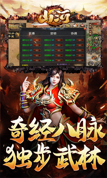 截图5