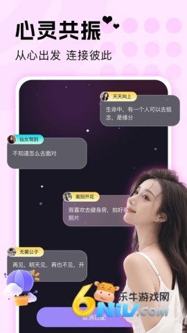 截图5