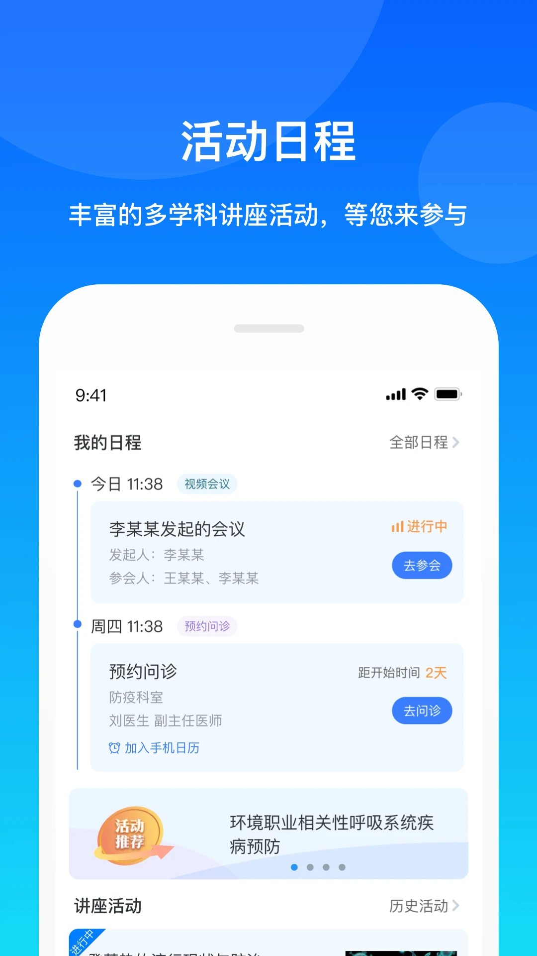 截图5