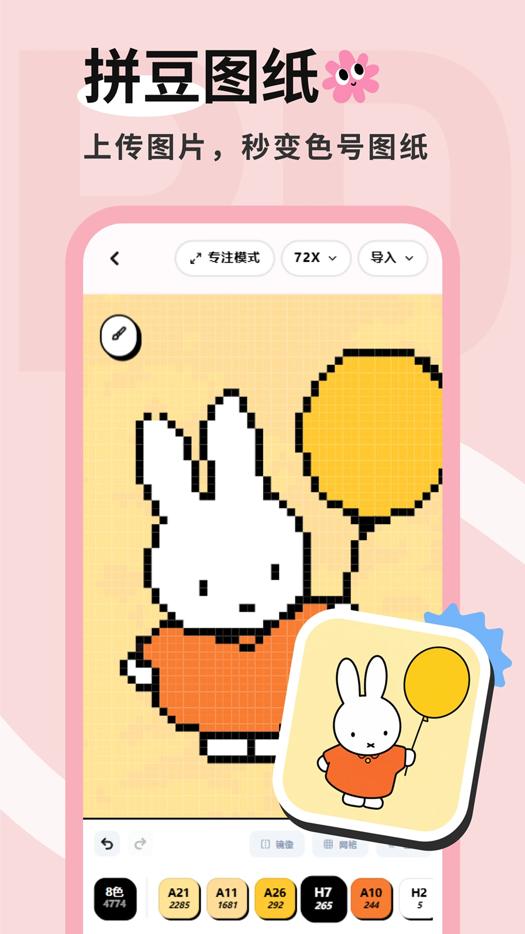 截图1
