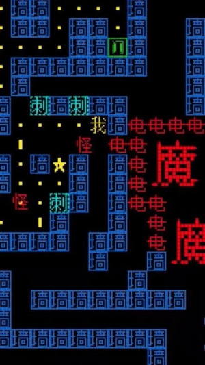 截图2