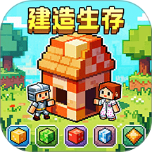 双人像素世界冒险