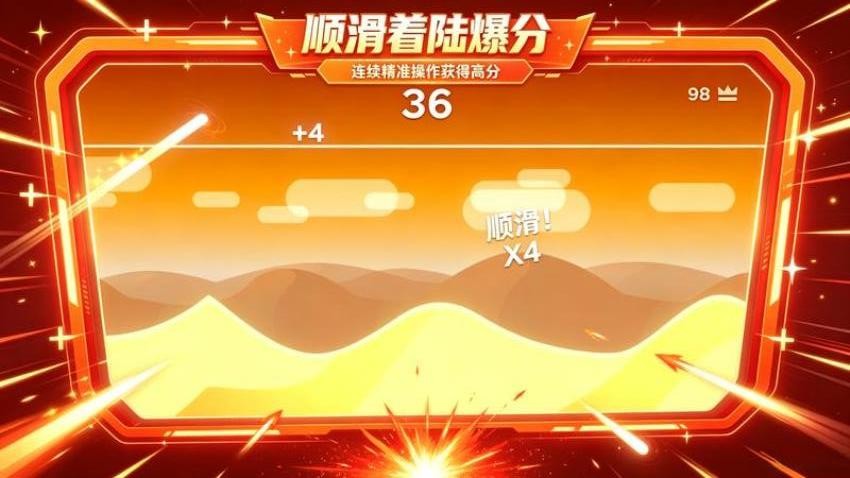 截图5