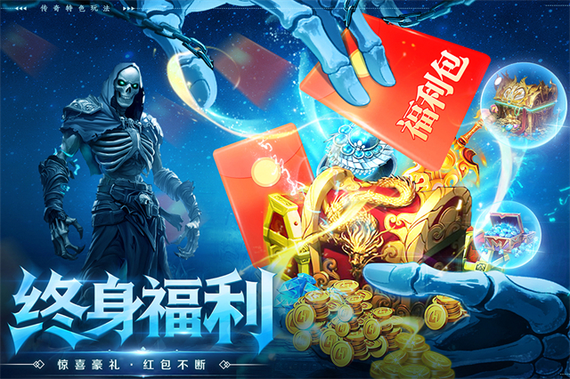 截图3