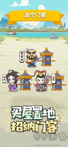 截图5