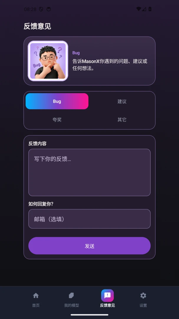 截图4