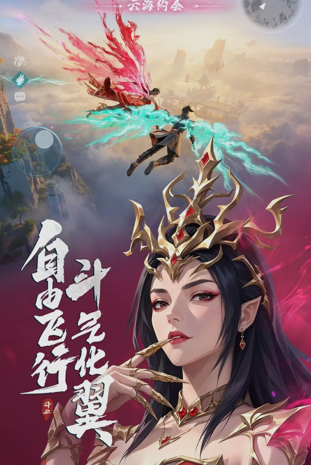 斗破:莫欺少年穷