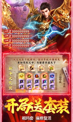 截图6