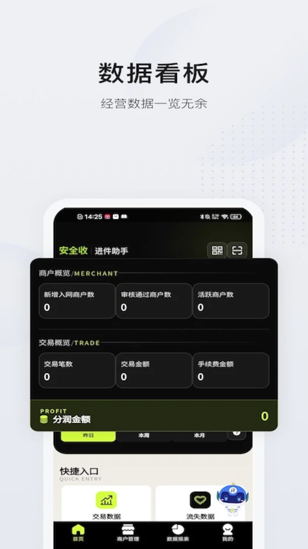 截图5