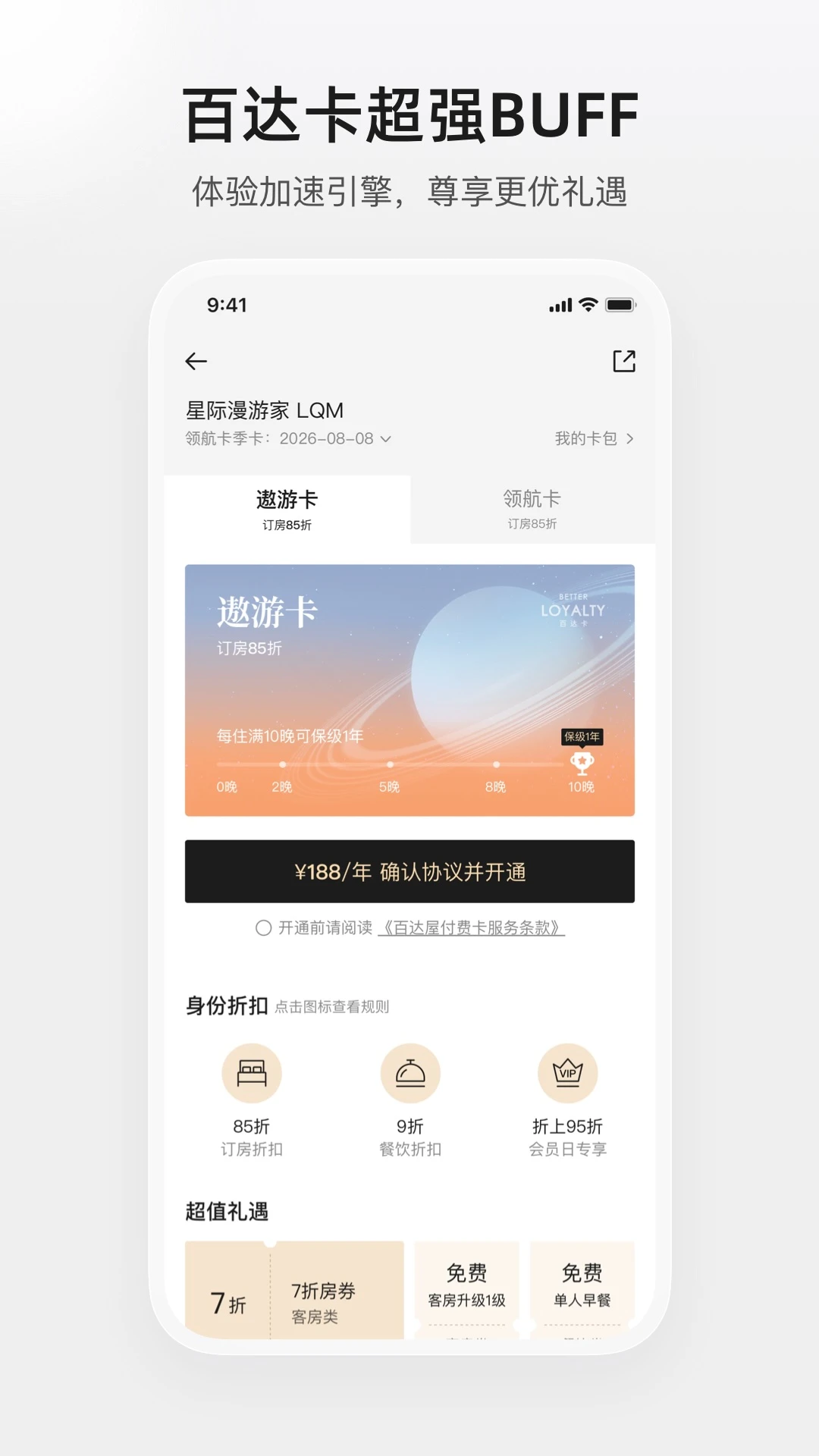 截图5
