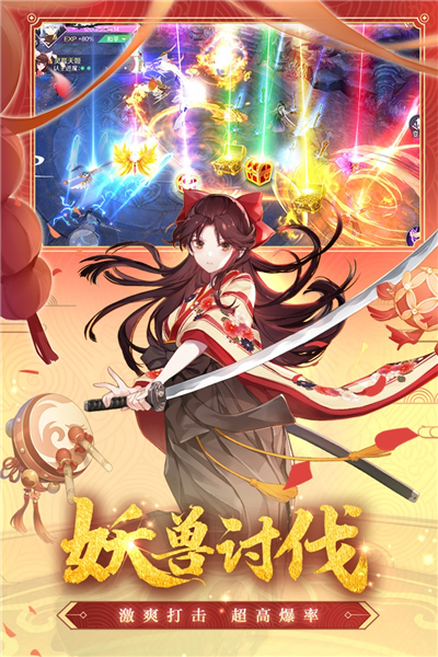 天姬变
