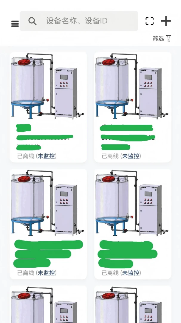 易芯联