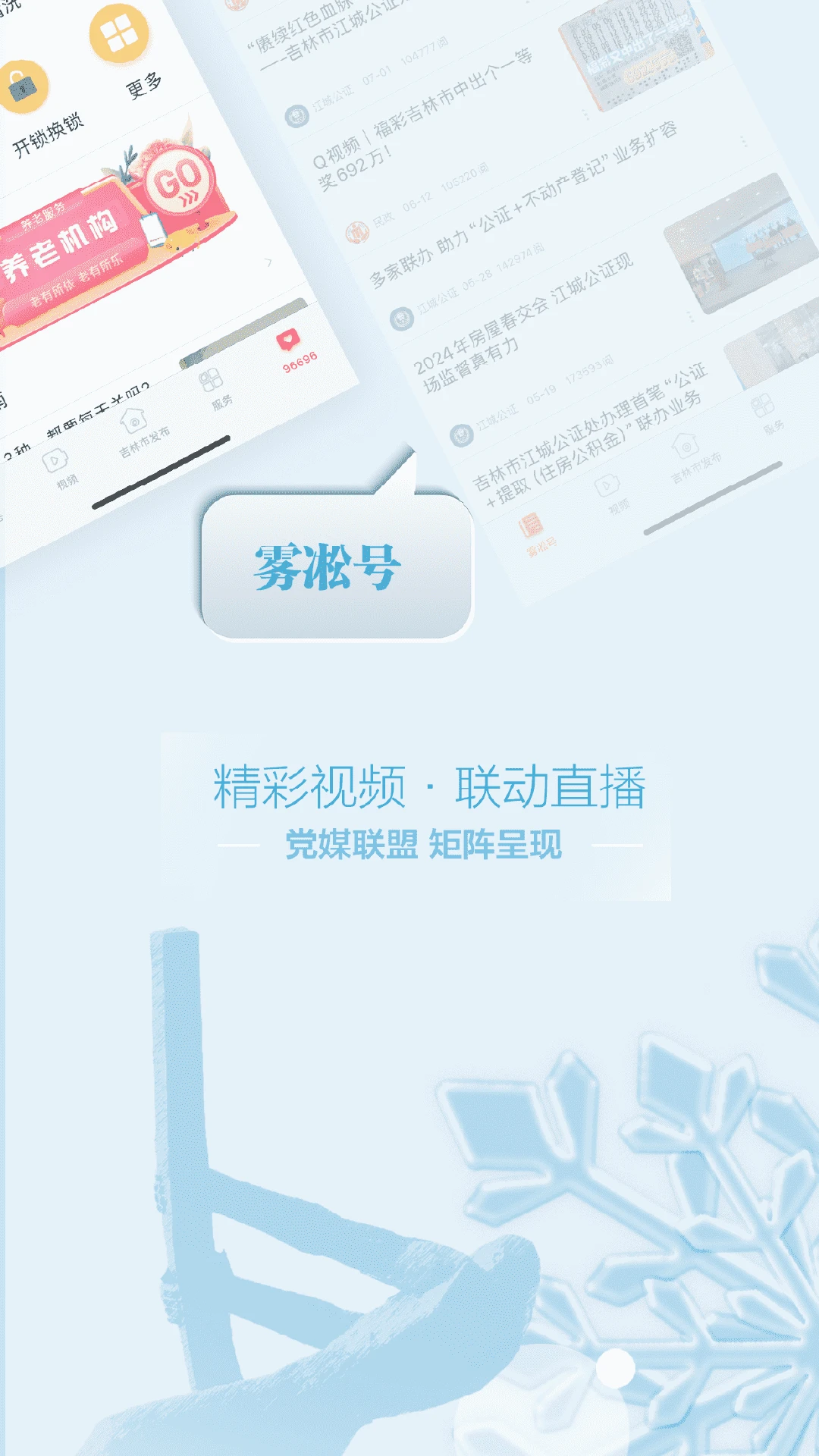 截图5