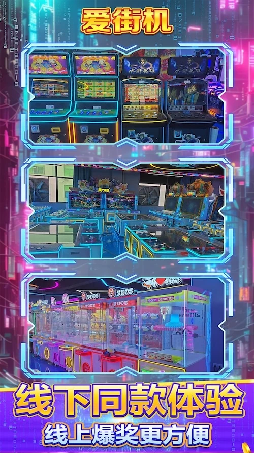 截图3