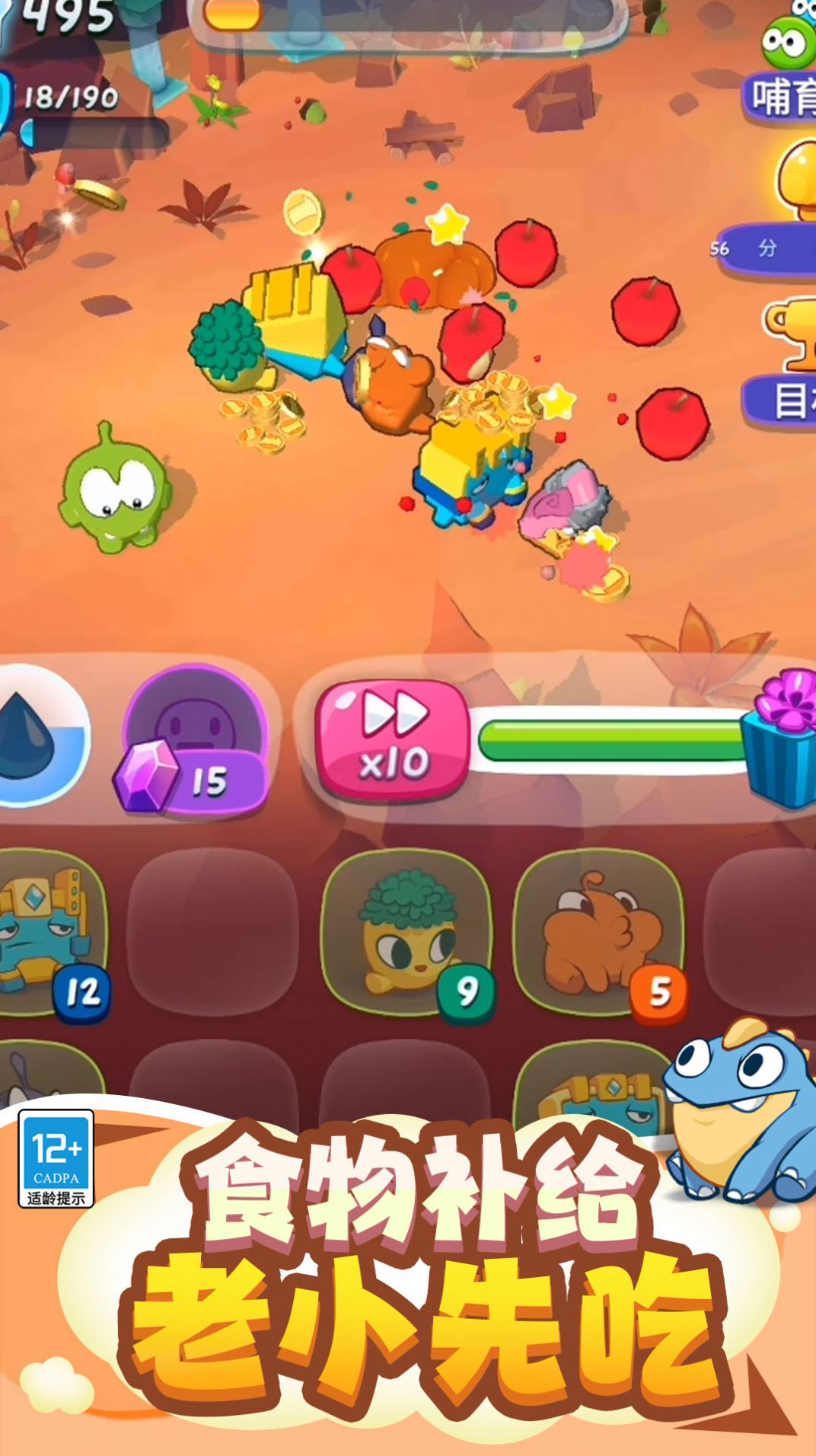 截图1
