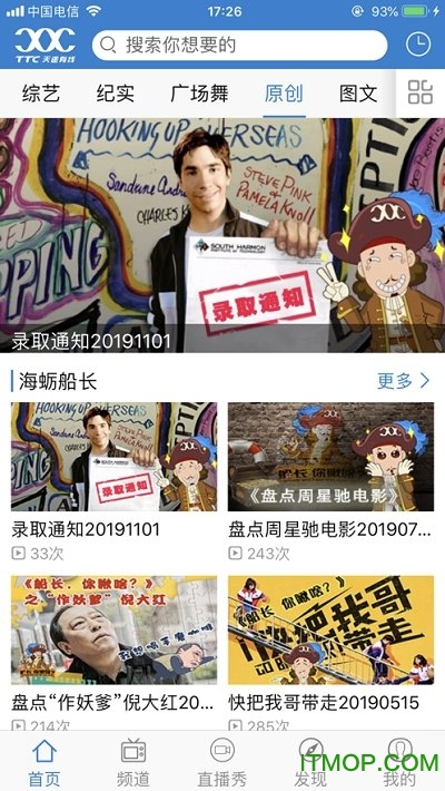 截图4