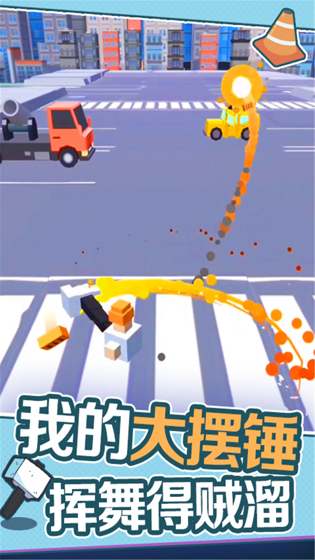 截图4
