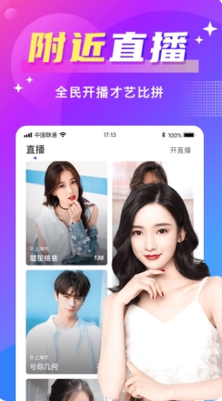 截图1