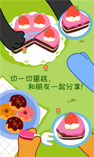 宝宝情商养成