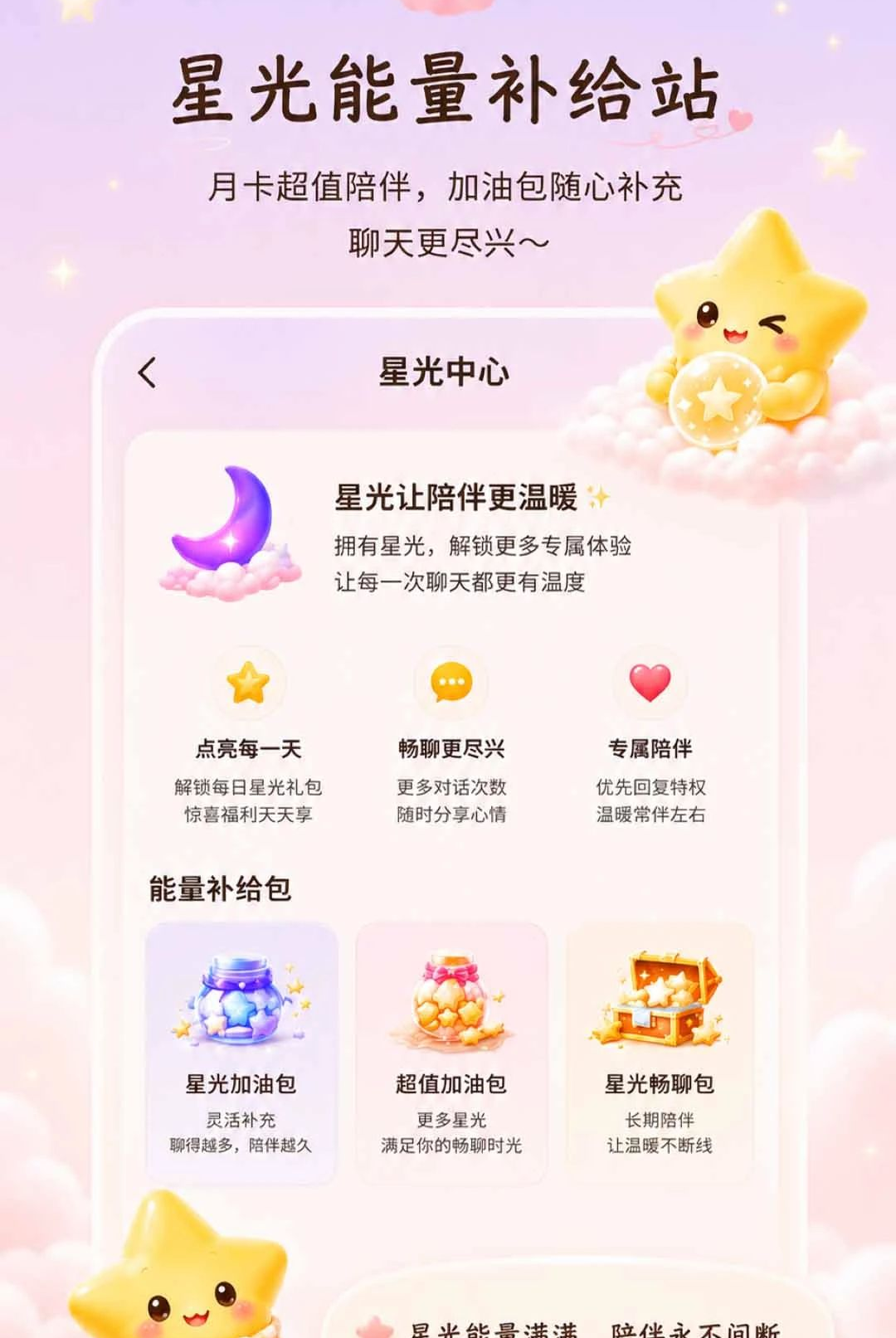 截图5