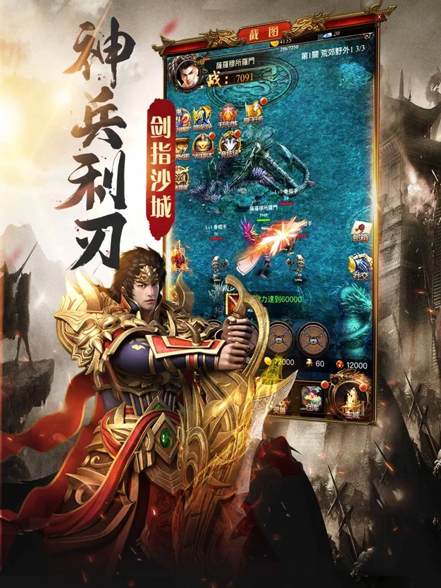 截图1