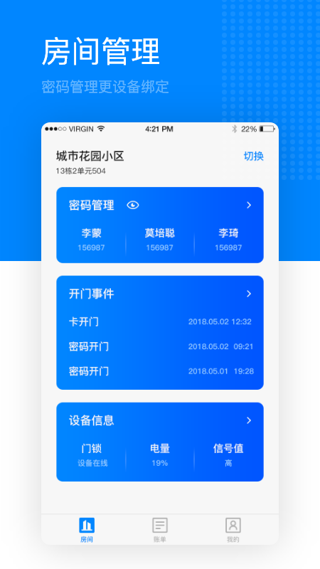 截图5
