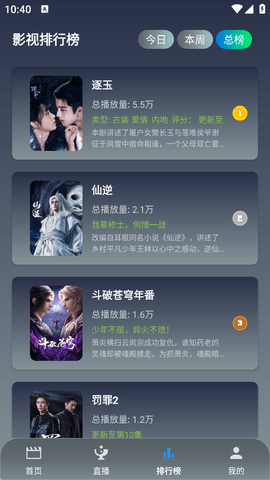 截图3