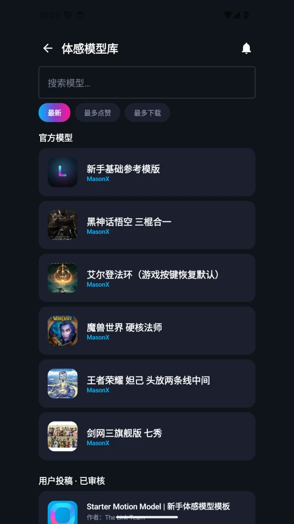 截图5