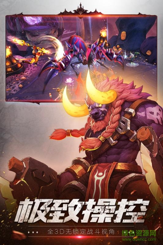 截图2
