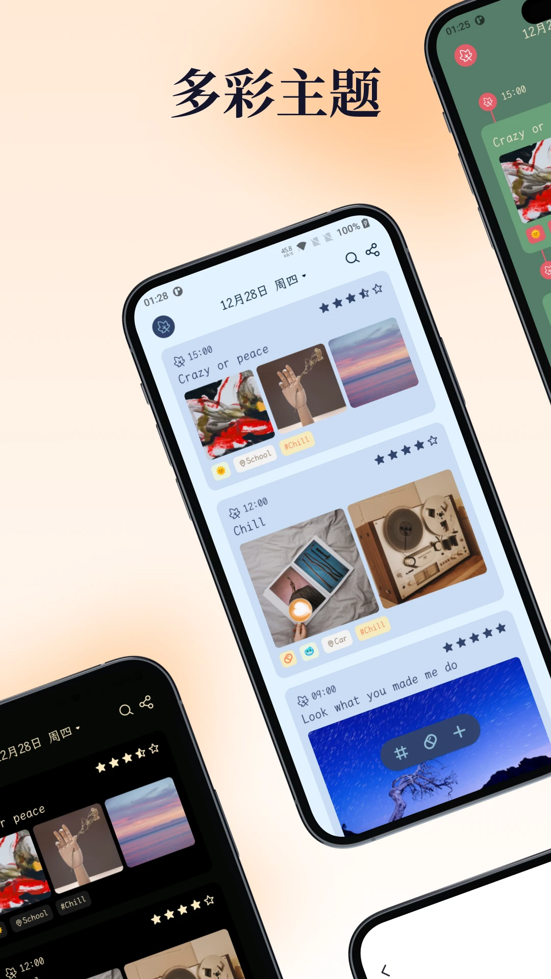 截图3