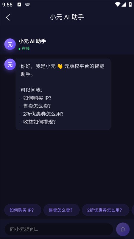 截图10