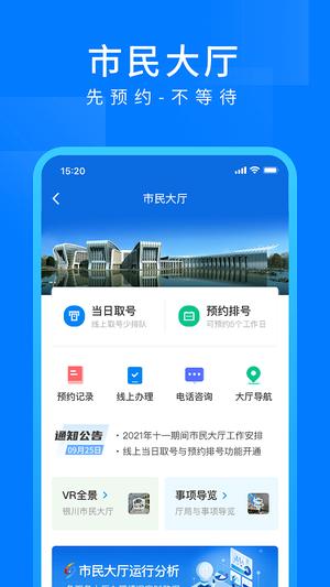 截图4
