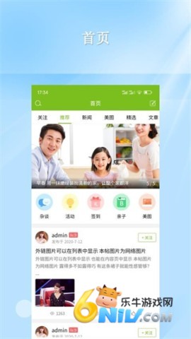 截图4