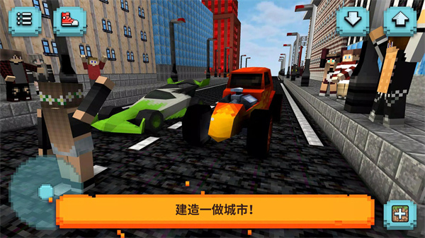 截图3