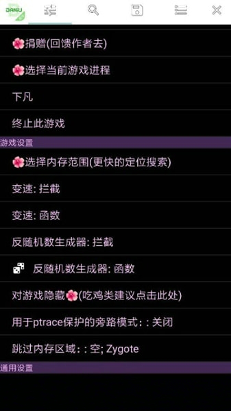 截图3
