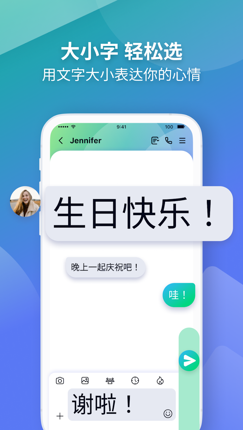 截图4