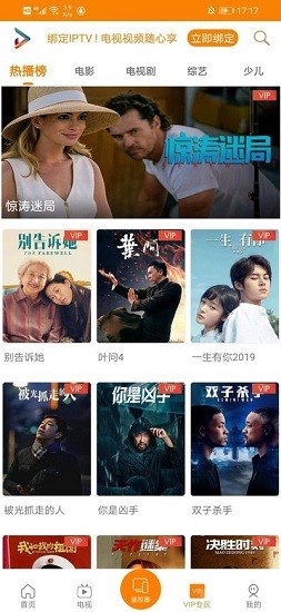 截图1
