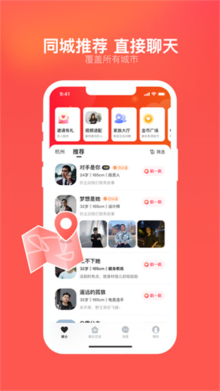 截图5