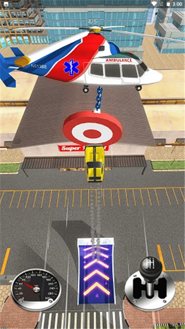 截图3