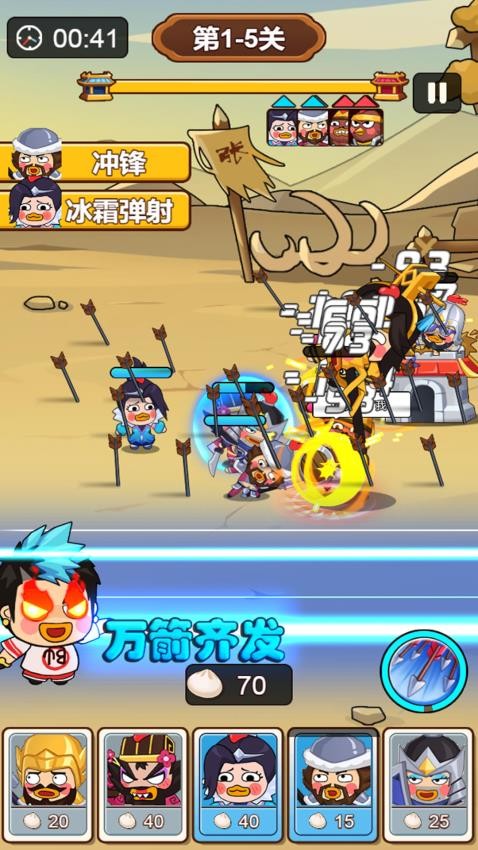 截图5