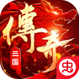 全民祖玛