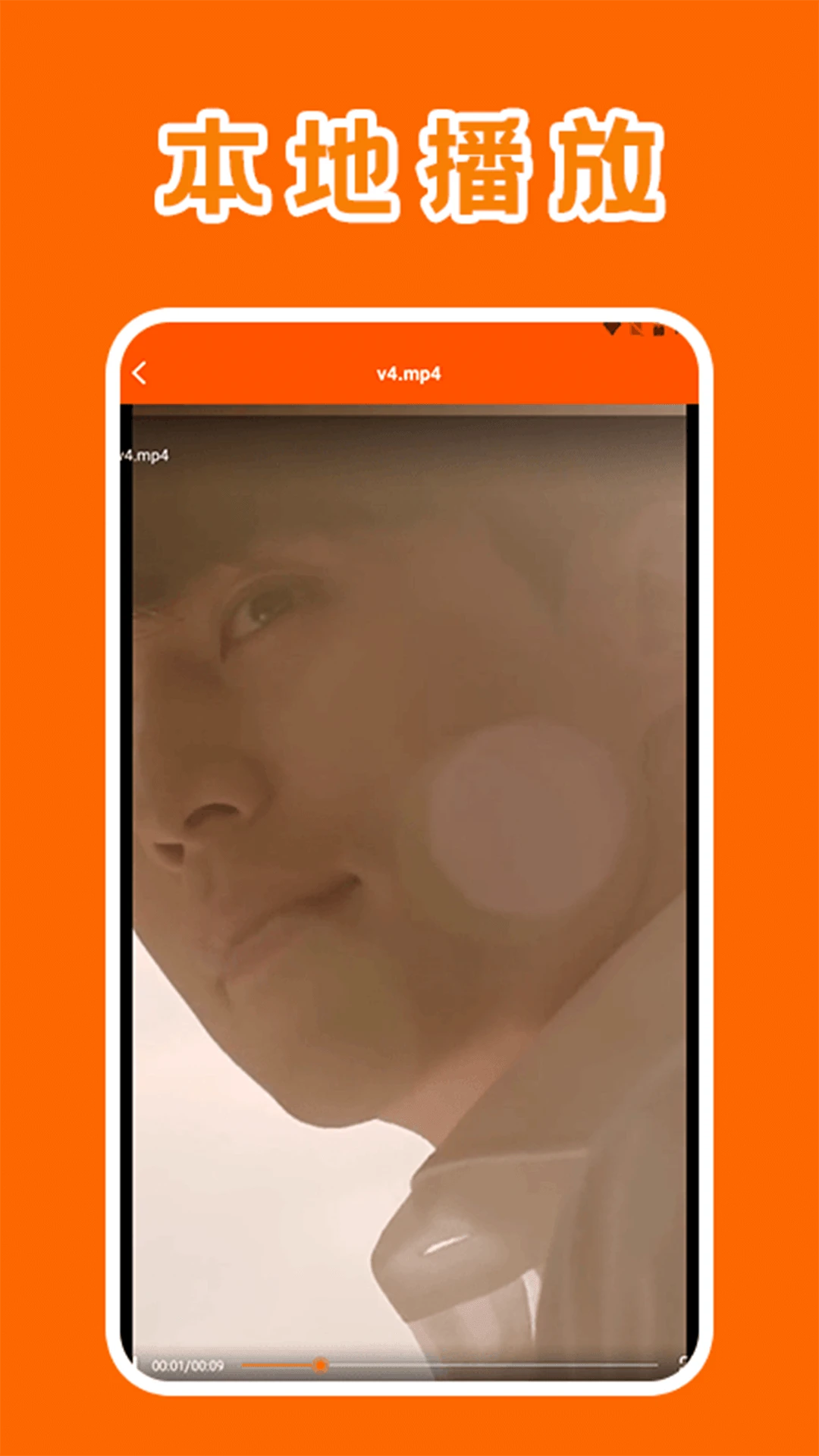 八戒影视app官方正版