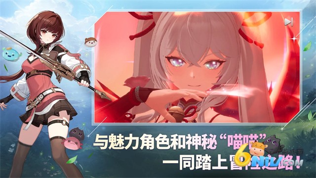 截图3