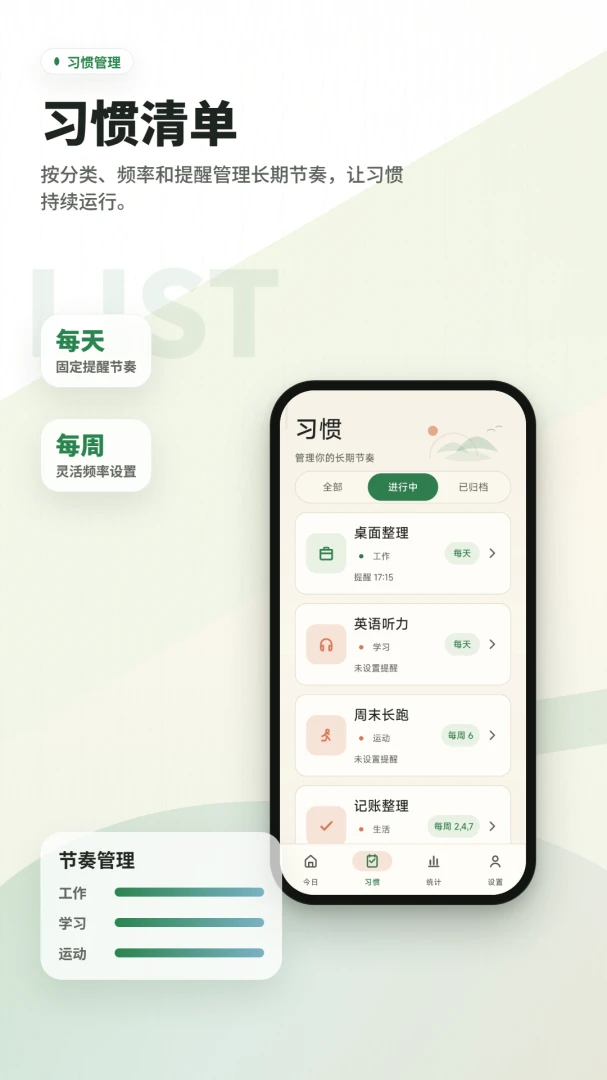 截图5