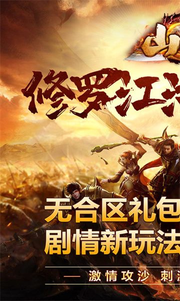 截图1