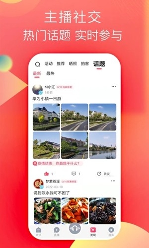 截图4