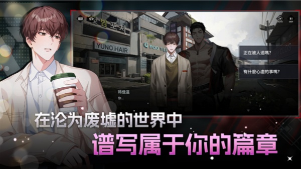截图5