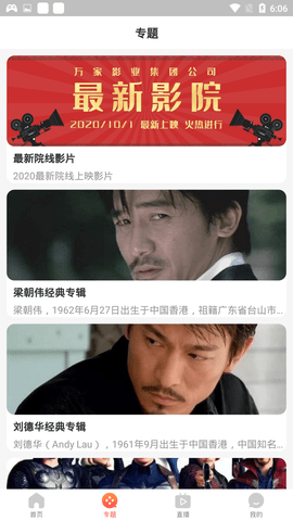 百万影视资源app