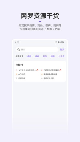 截图5